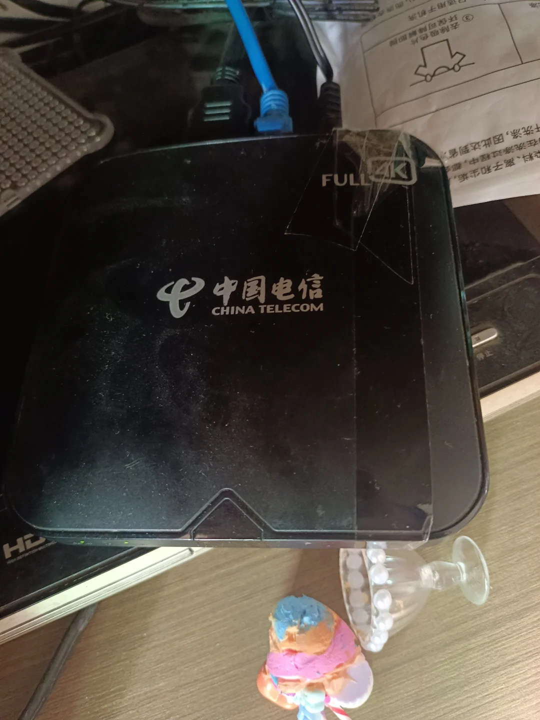 电信IPTV机顶盒投屏攻略