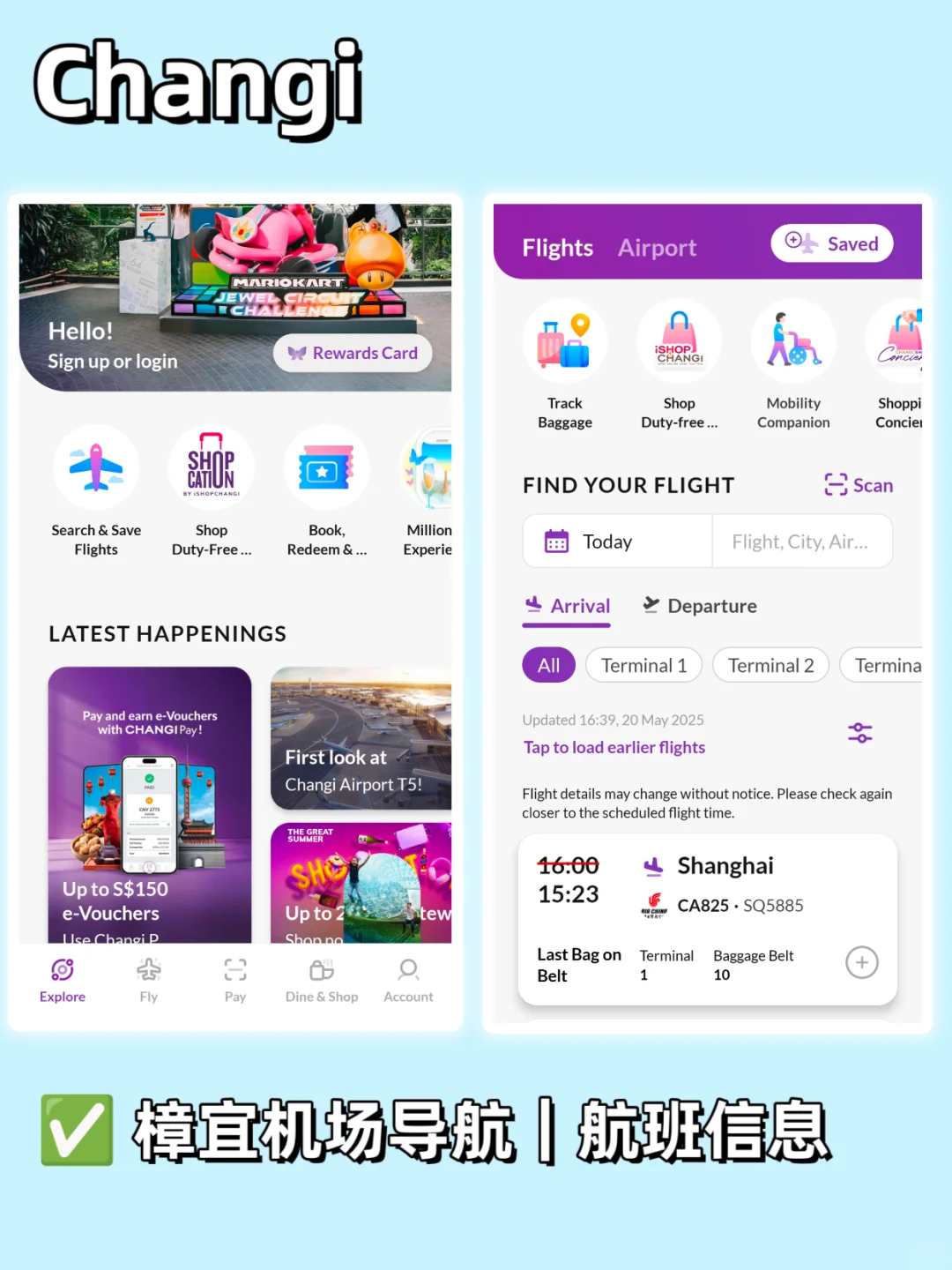 来新加坡旅行必备app合集❗️超实用