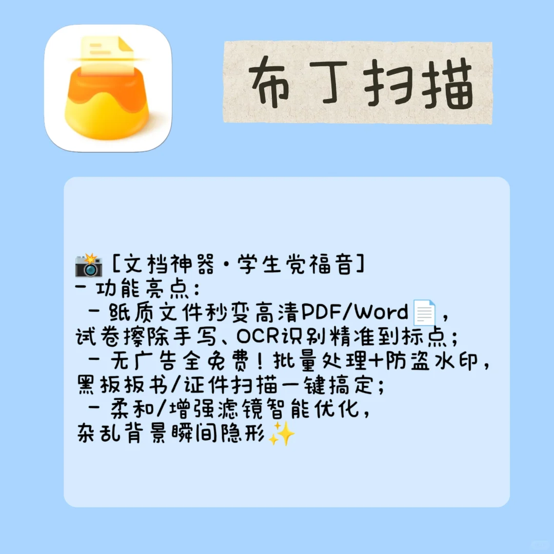 轻量化小众APP，解放你的手机内存！📱