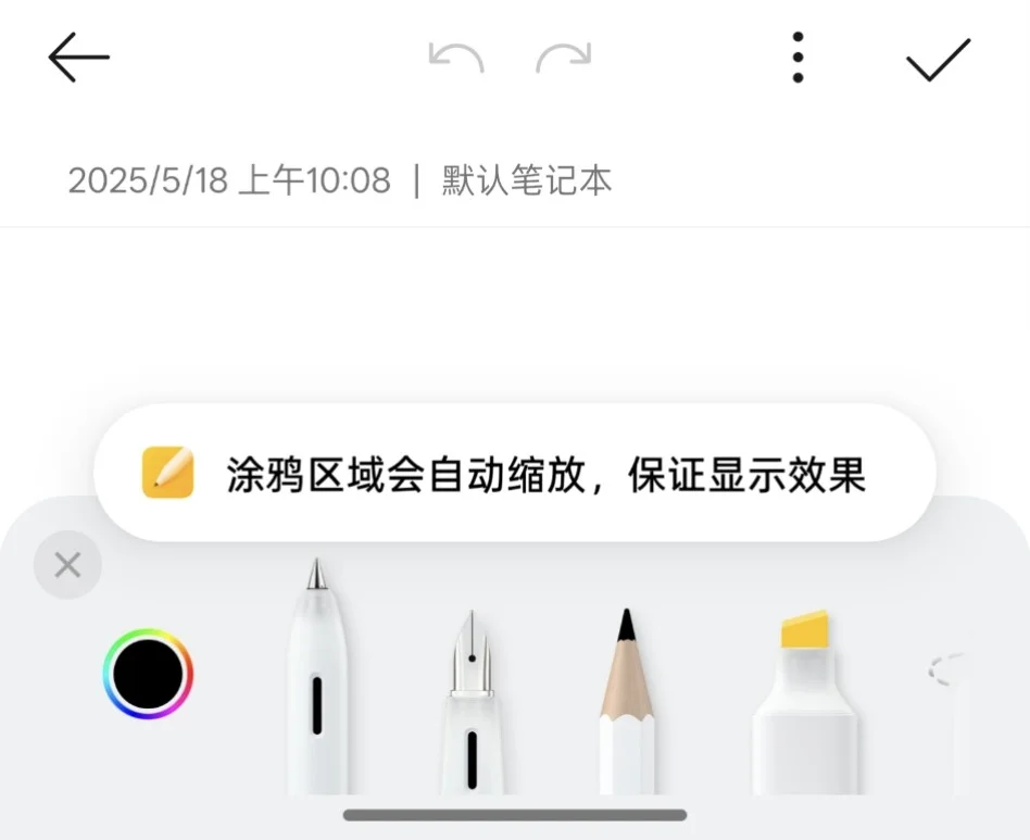 ColorOS15这些APP功能你真的会用吗？