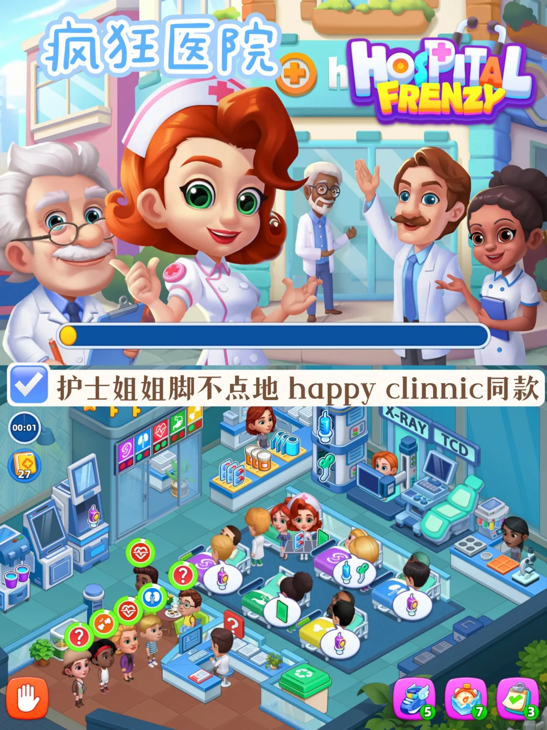 放大招啦💖！这12款宝藏烹饪游戏都给你！