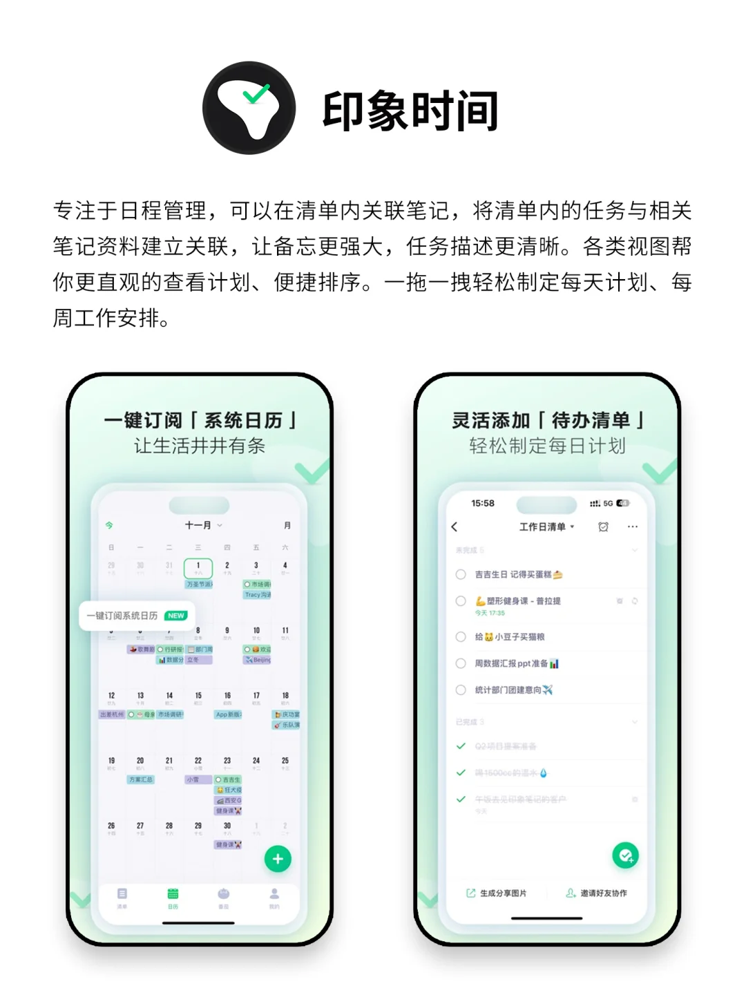 小众惊艳真的有用APP
