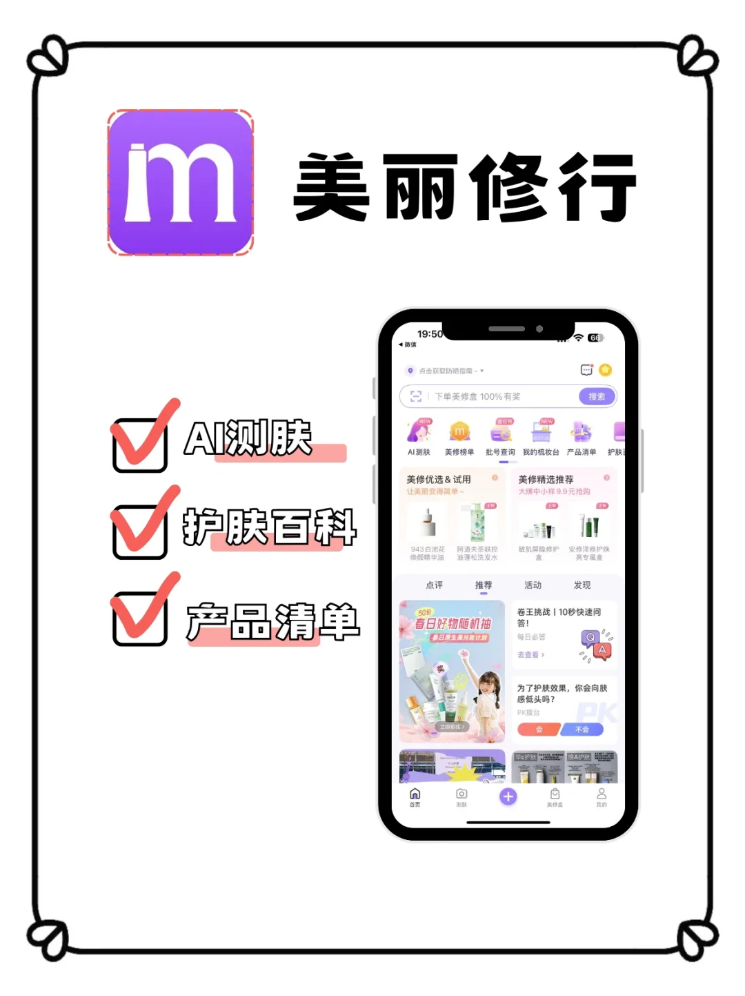 减肥app推荐!小乖健康让你轻松记录饮食热量