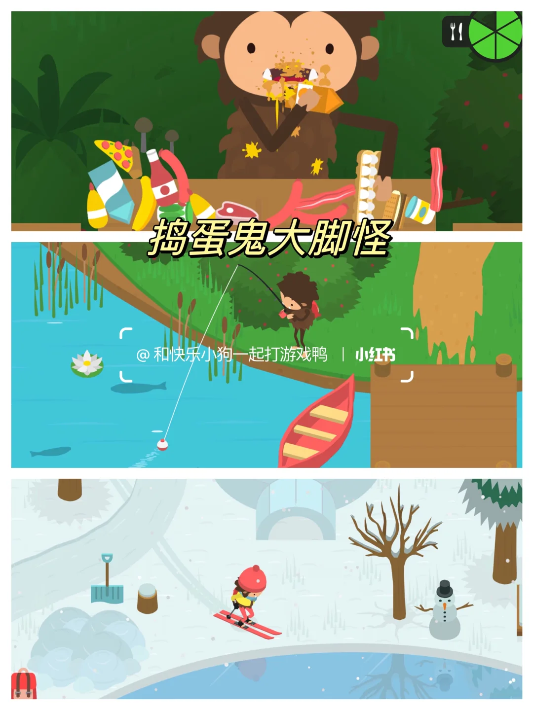 画风可爱到犯规🥳九款私藏冷门好玩小游戏❗️