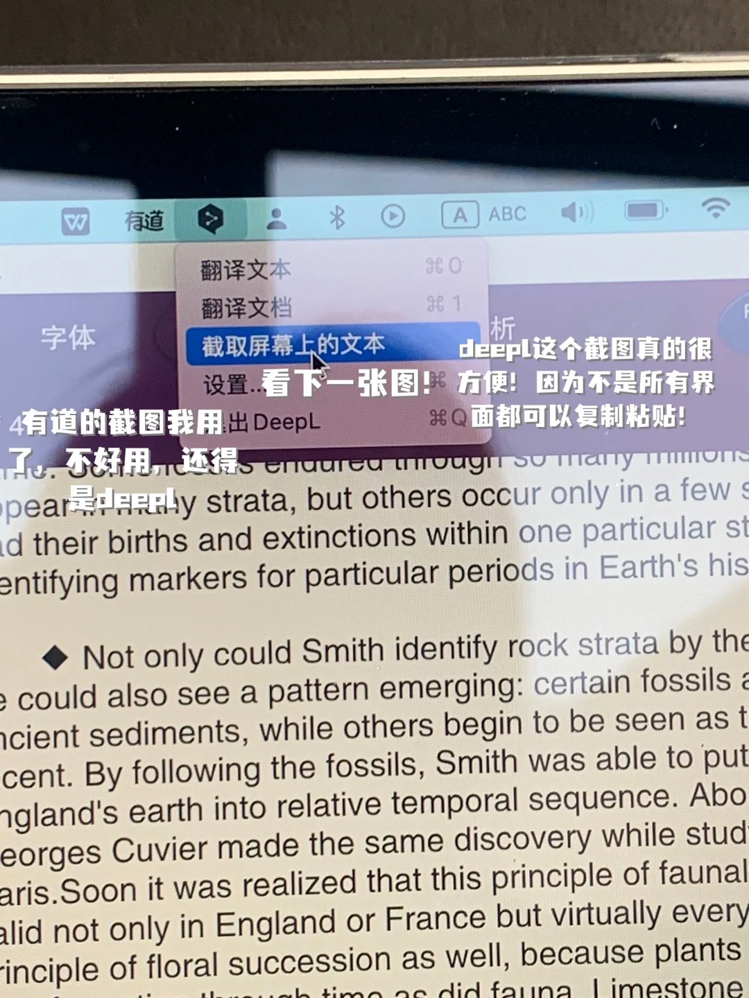 无敌无敌好用的桌面翻译软件