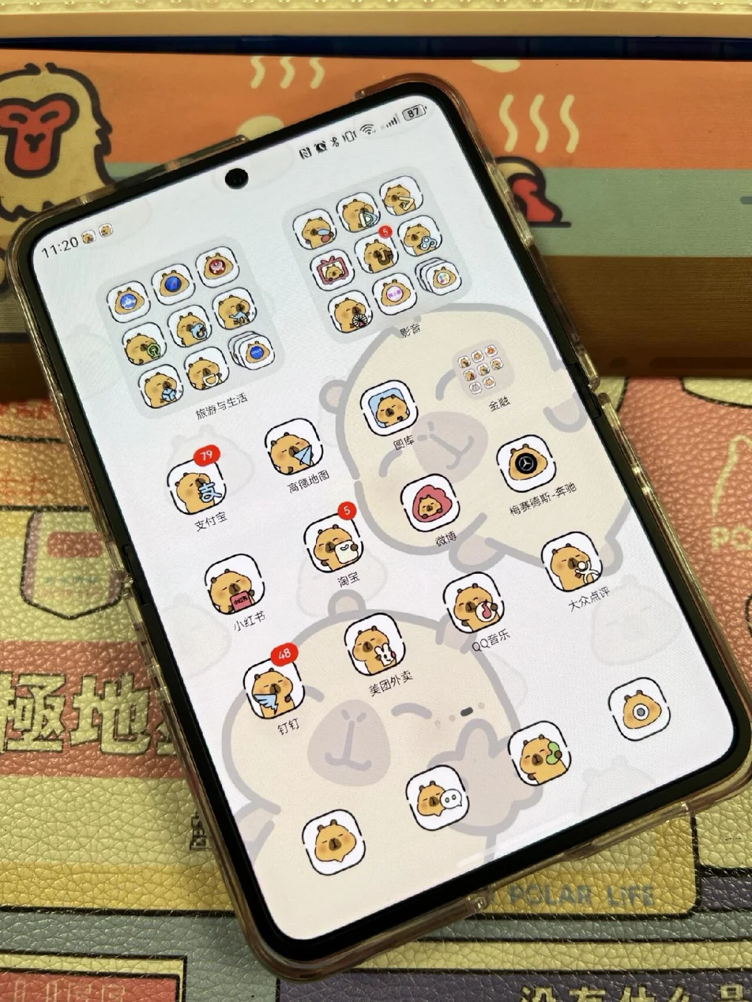 Purax已用，已老实🤣