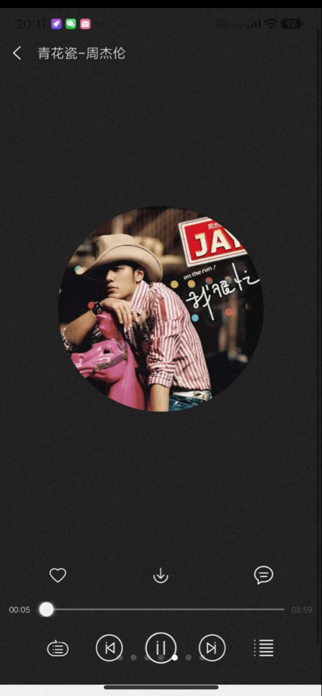 轻听 最牛地表播放器~