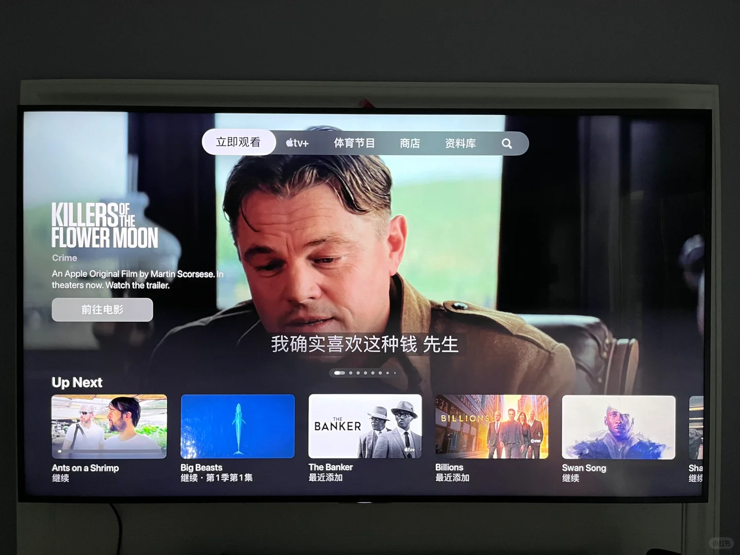 Apple TV，才算得上是真正的电视