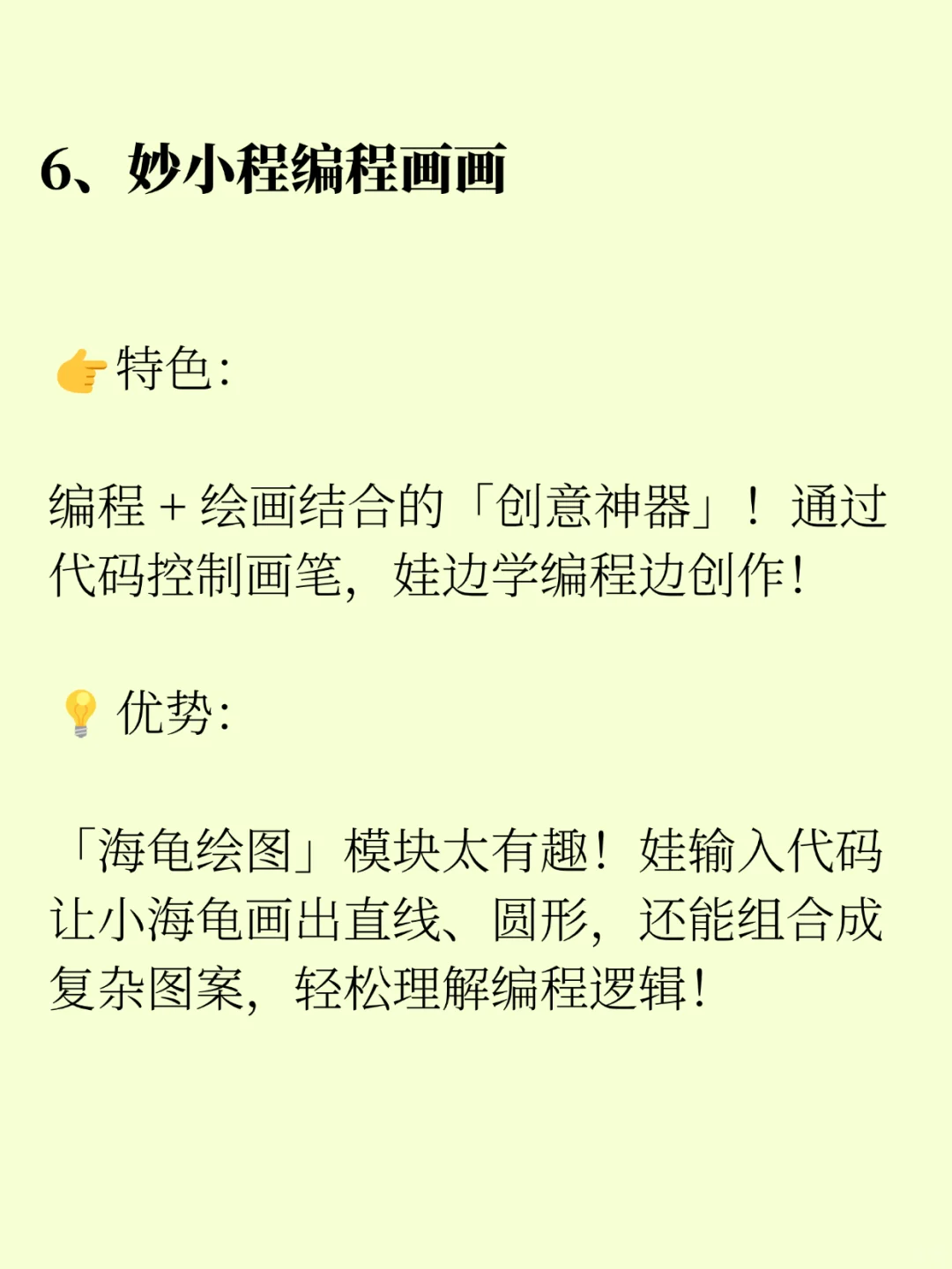 给孩子准备的6个艺术绘画app