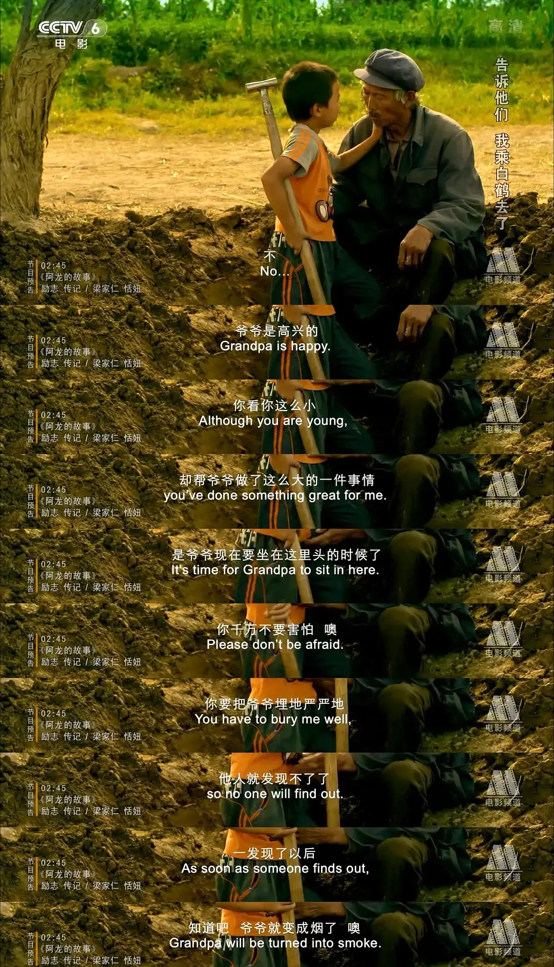 😭哭到窒息‼️一部不敢看第二遍的电影…