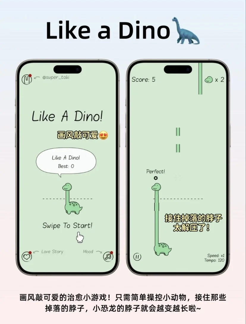 6个女生必备的小众宝藏APP