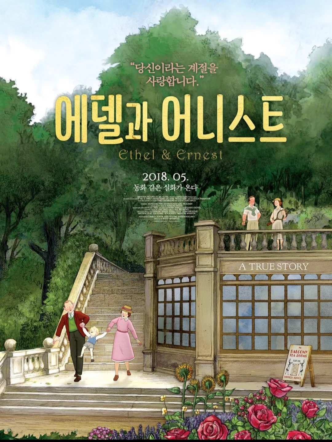 10万人评出8.9高分的电影‼️ 看到最后泪奔了