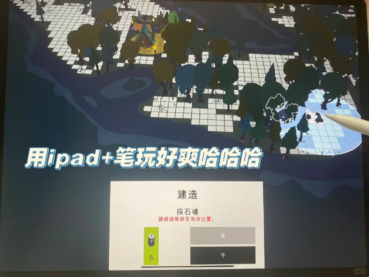 对不起作业，这个游戏实在是太上头了！！