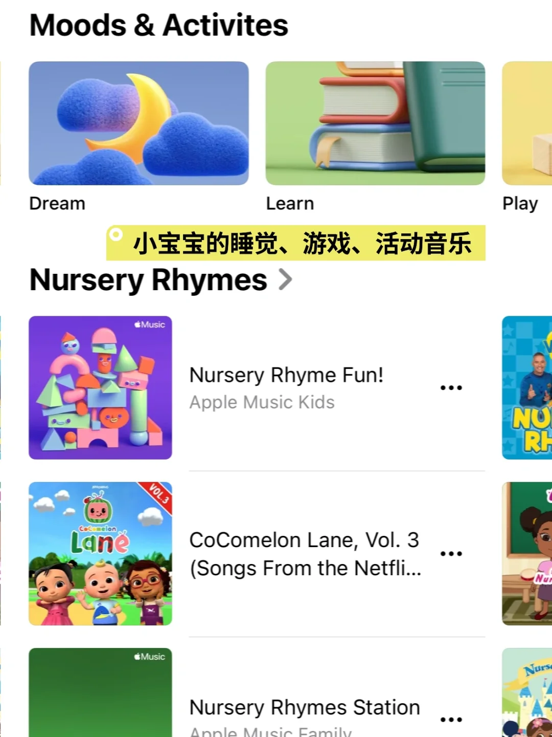 别再听烂俗儿歌了‼️孩子语言启蒙的新思路