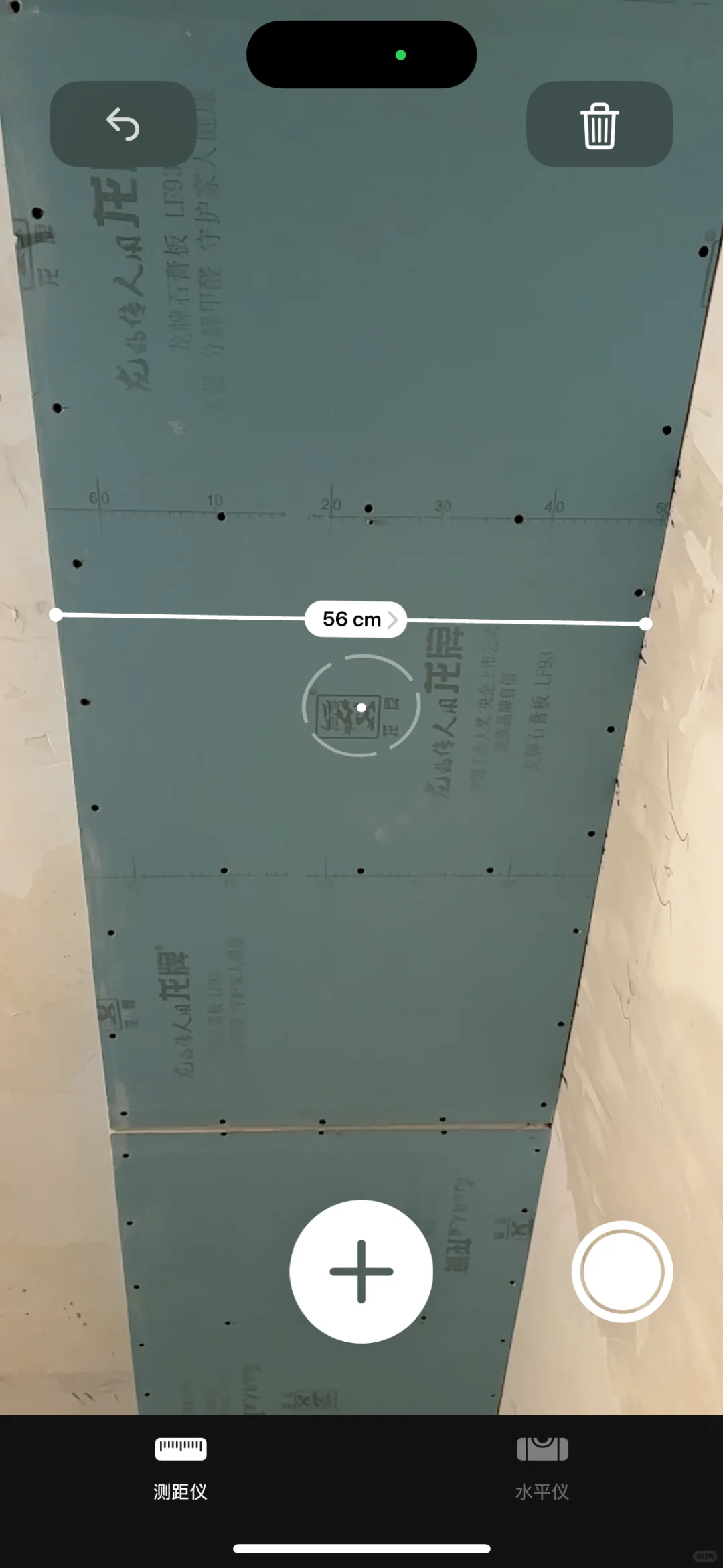 苹果测距仪好好用！！