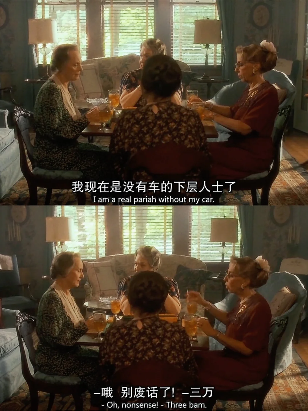 完全不输《绿皮书》的电影😭后劲太大了❗️❗️❗️