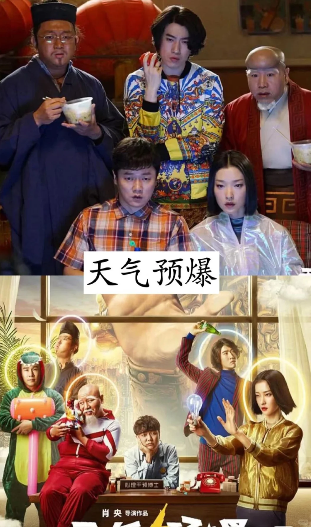 笑出内伤！15部爆笑电影精选🎬