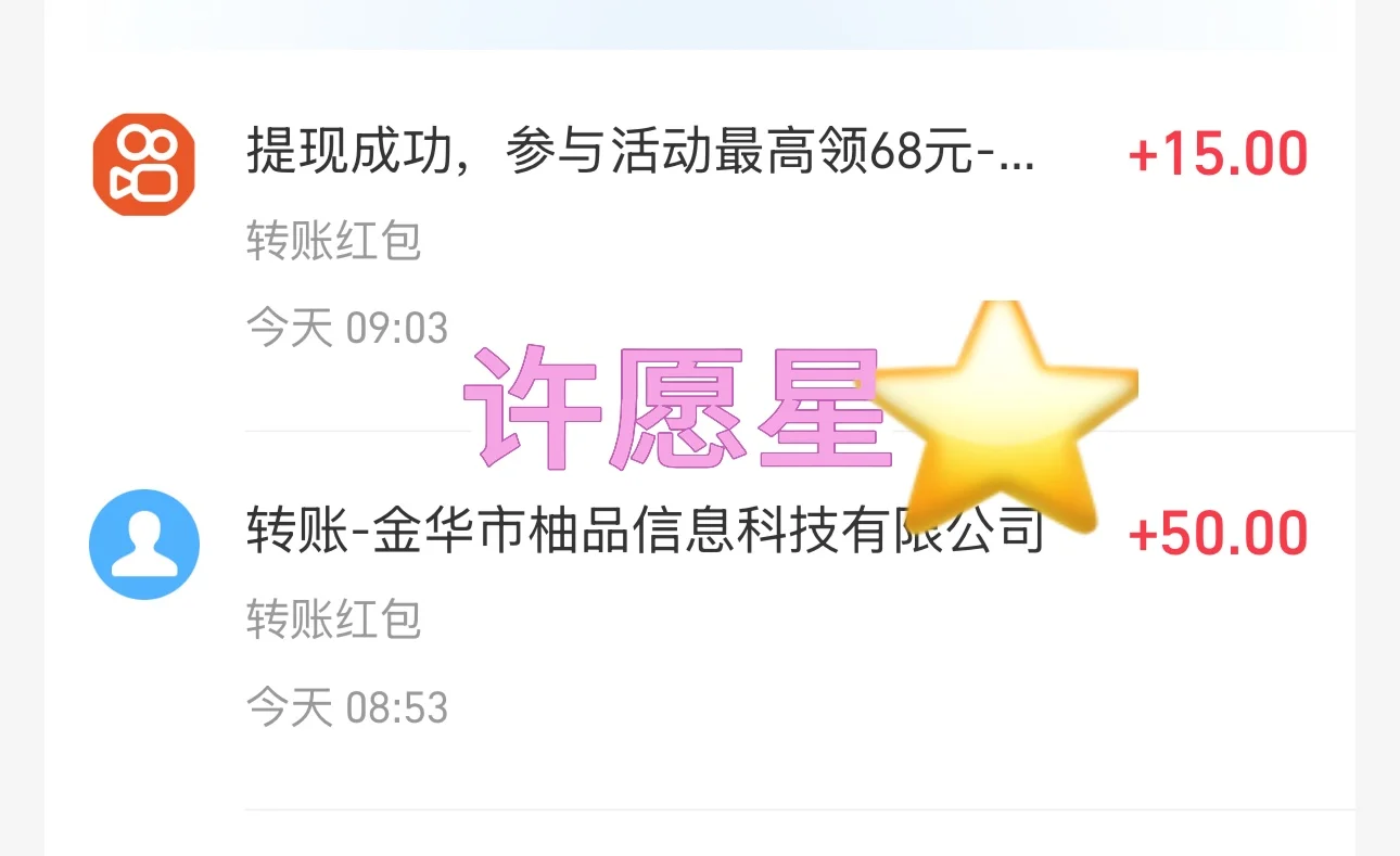 避雷！我真后悔用了这个叫柚子快报的！