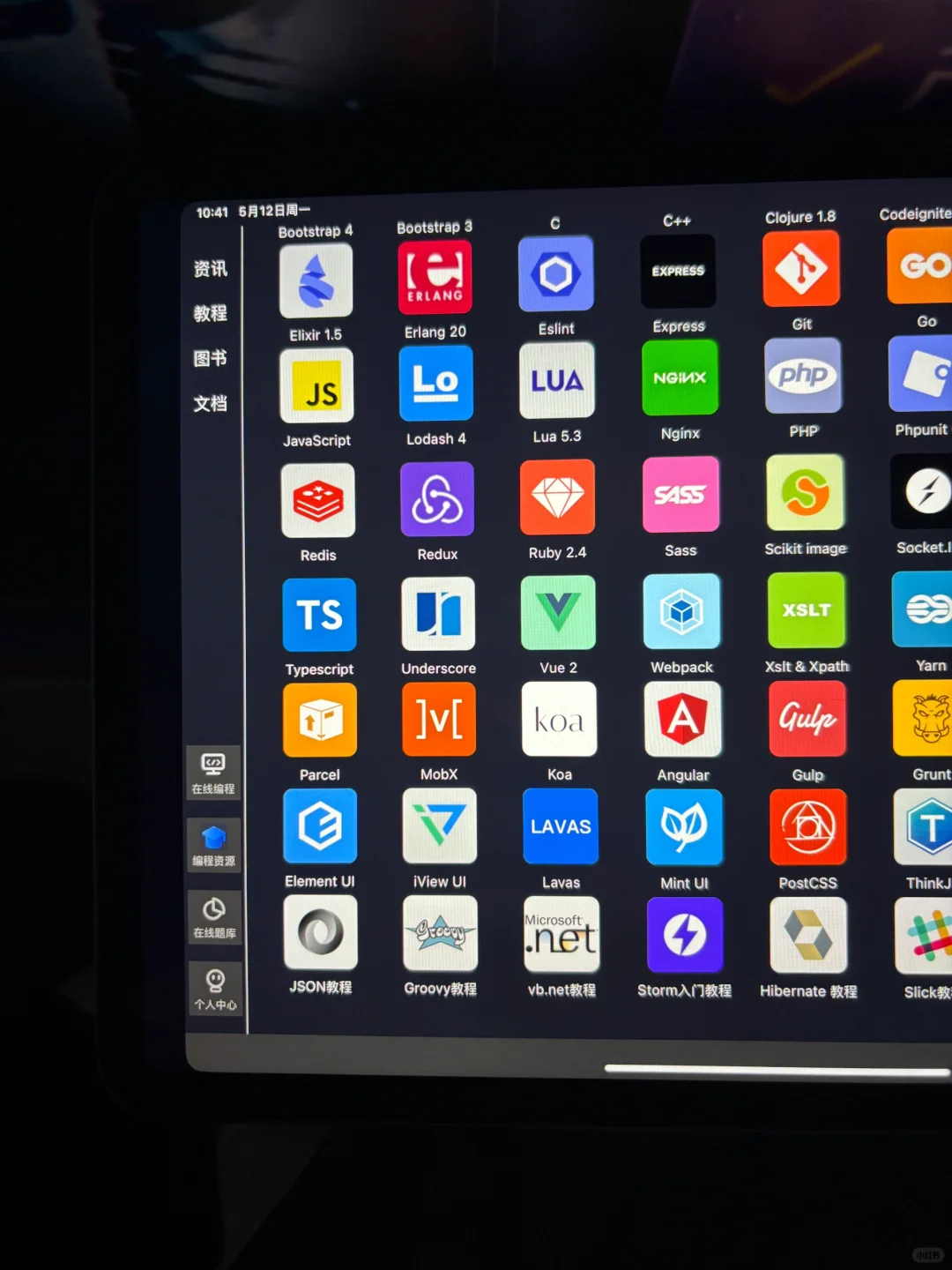 我宣布这个软件为2025年度最佳发现