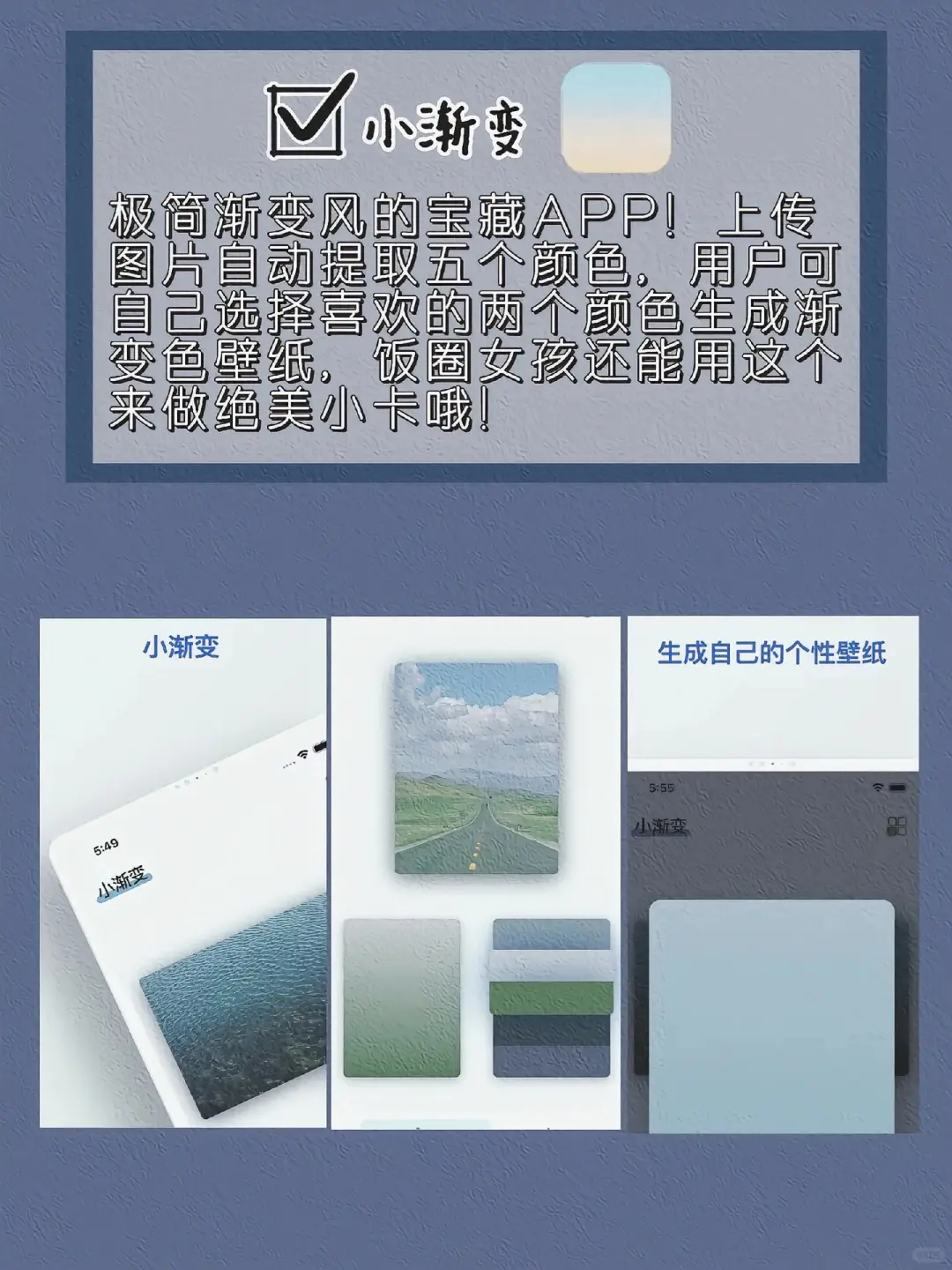 8个打死也不删的黑科技app