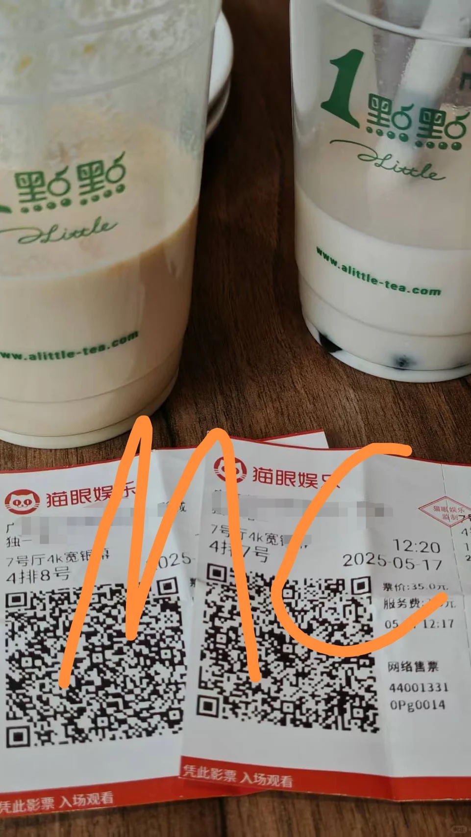 和朋友一致夸好看