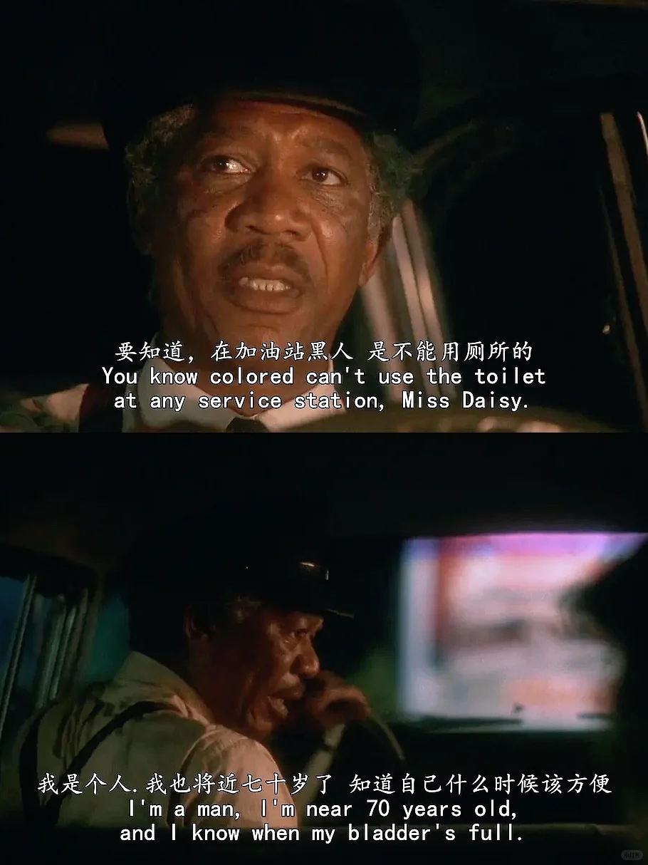 完全不输《绿皮书》的电影😭后劲太大了❗️❗️❗️