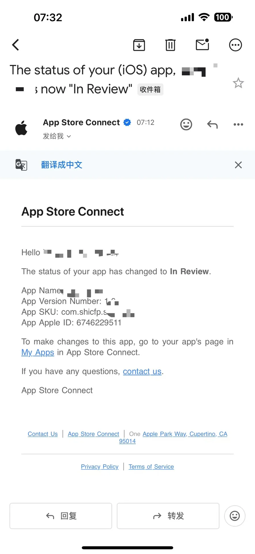 我的第二款APP 已提交审核