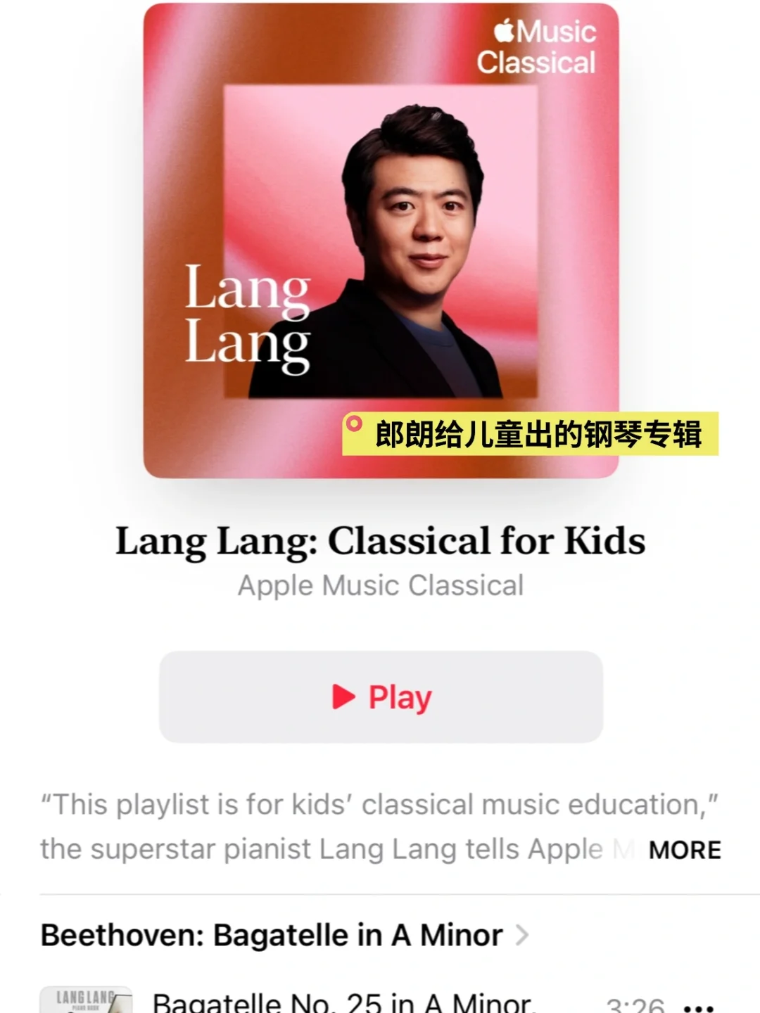 别再听烂俗儿歌了‼️孩子语言启蒙的新思路