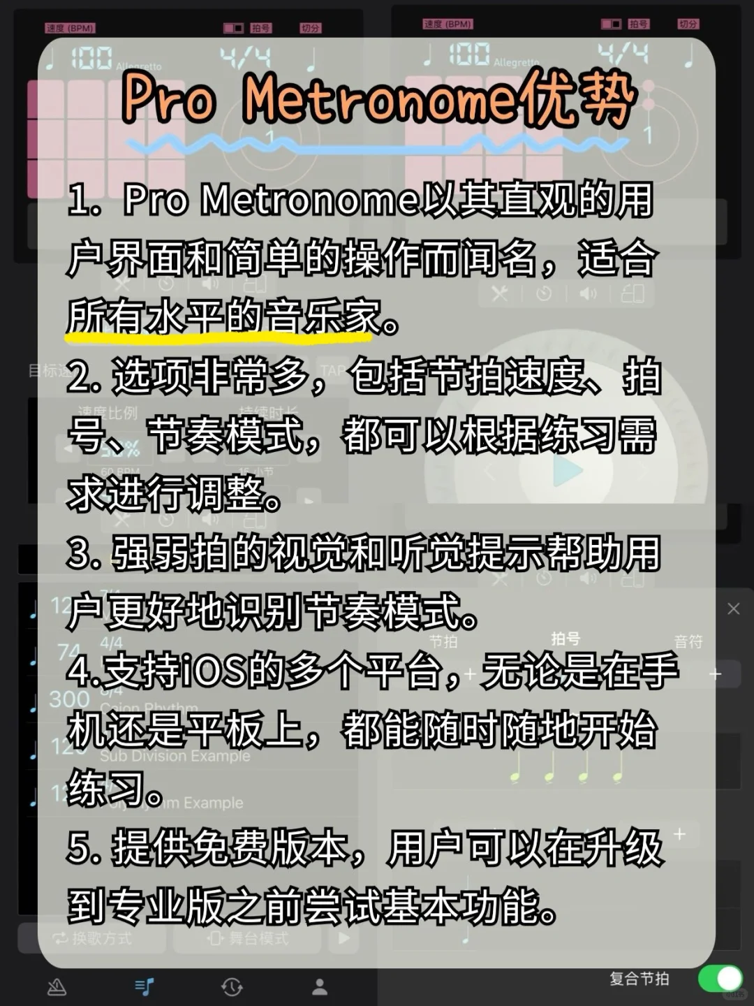 鼓手小白必看🔥私藏的9款日常练鼓神器🥊