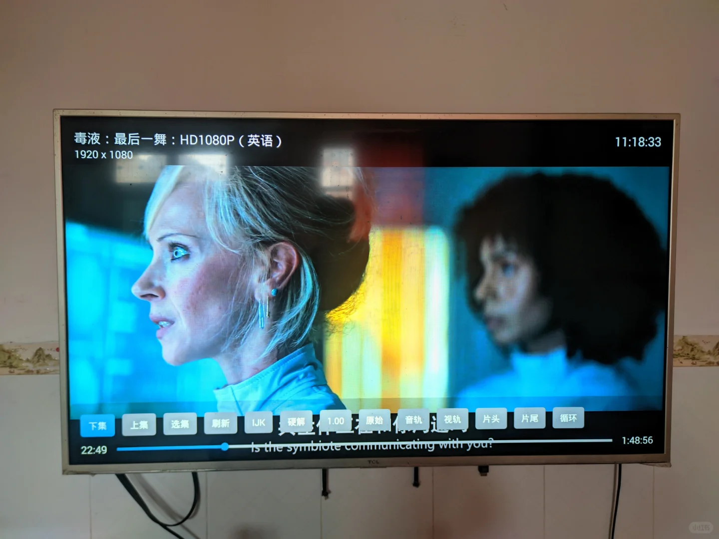 记录一次老电视TCL牌子安装第三方应用