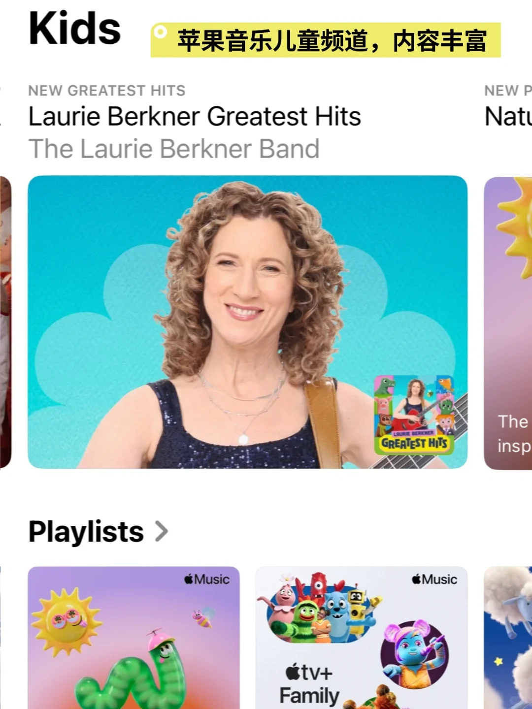 别再听烂俗儿歌了‼️孩子语言启蒙的新思路