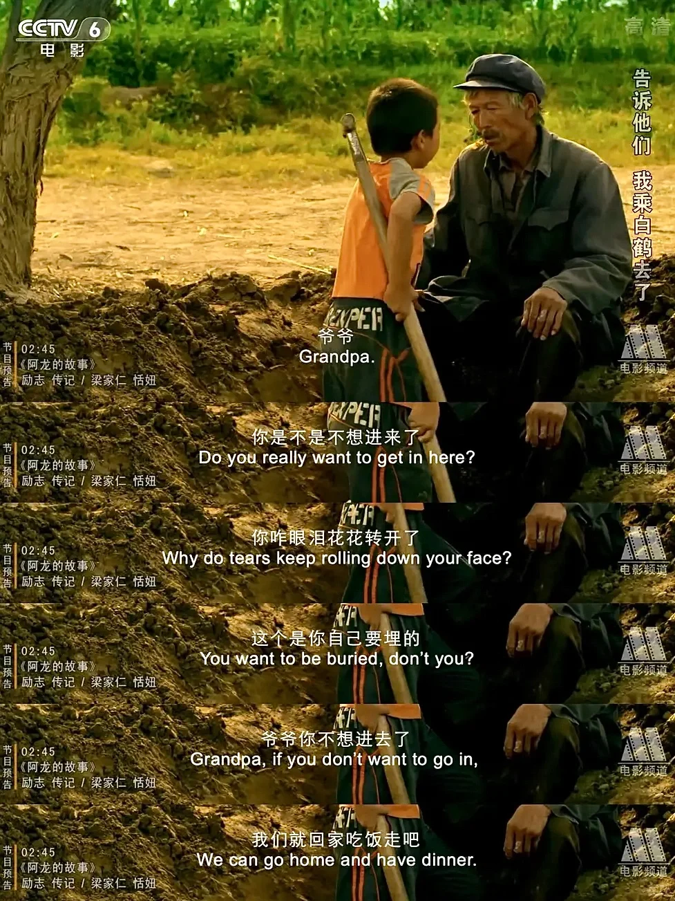 😭哭到窒息‼️一部不敢看第二遍的电影…