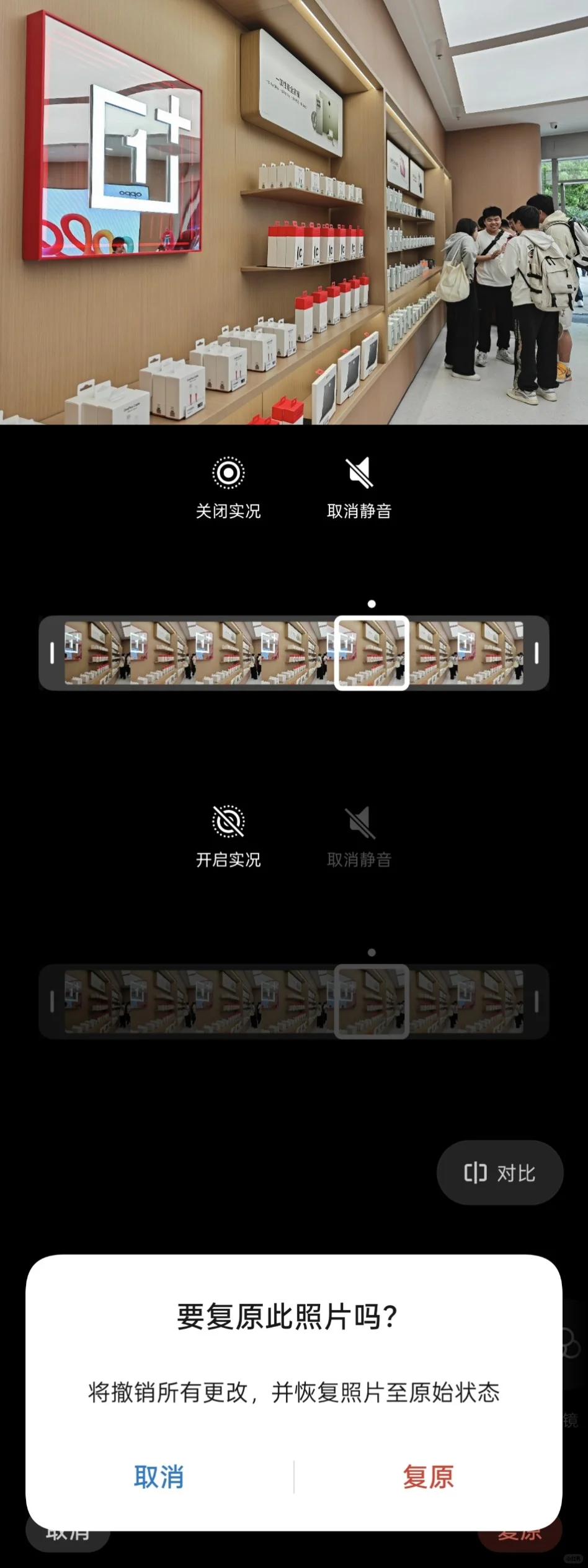 ColorOS15这些APP功能你真的会用吗？