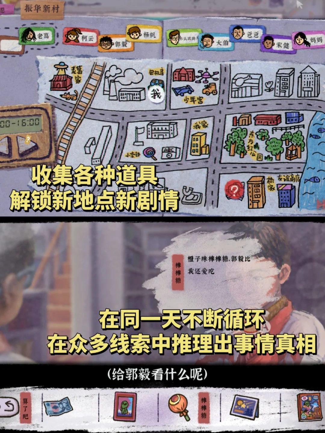 等等党狂喜！这个高分解谜游戏要上手游了！