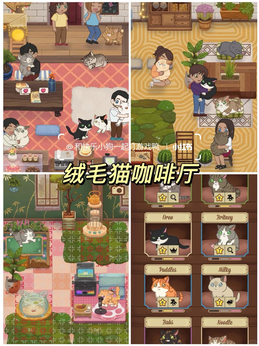 画风可爱到犯规🥳九款私藏冷门好玩小游戏❗️