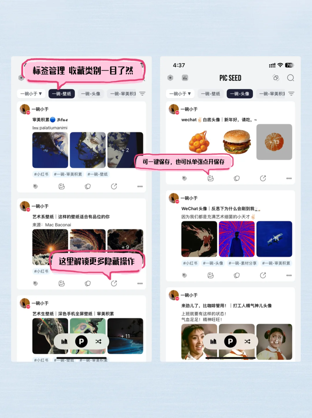 求图等 3 天，用这个方法只需 3 秒👌