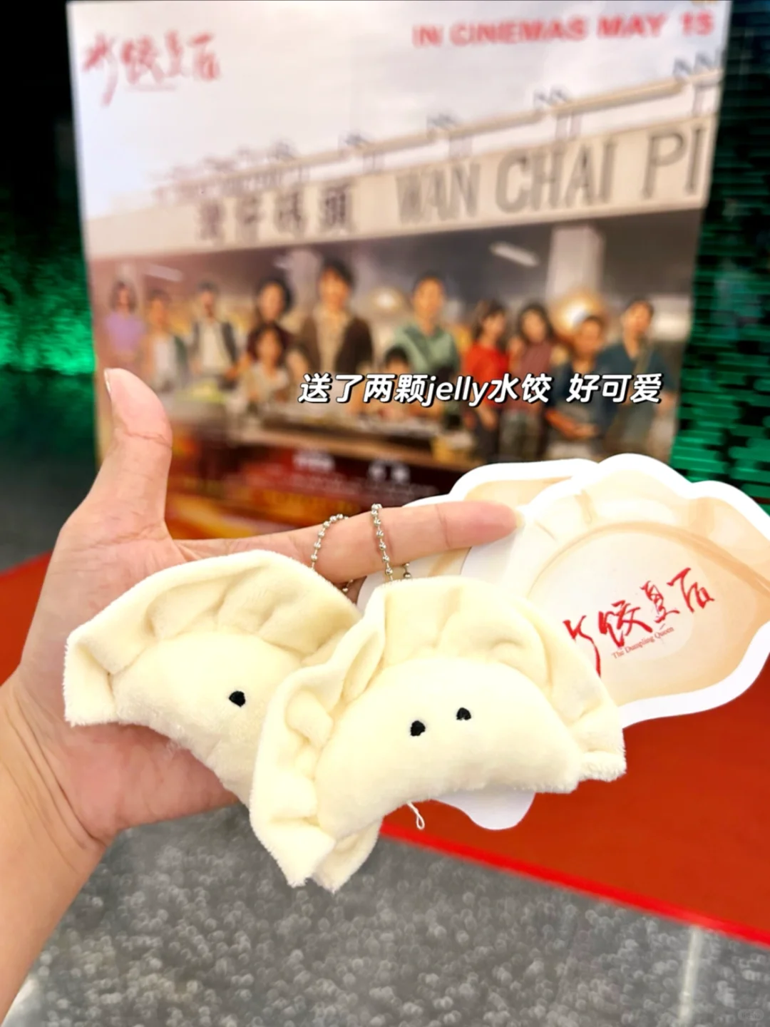 🇲🇾水饺皇后观后感 女人还是要有钱…