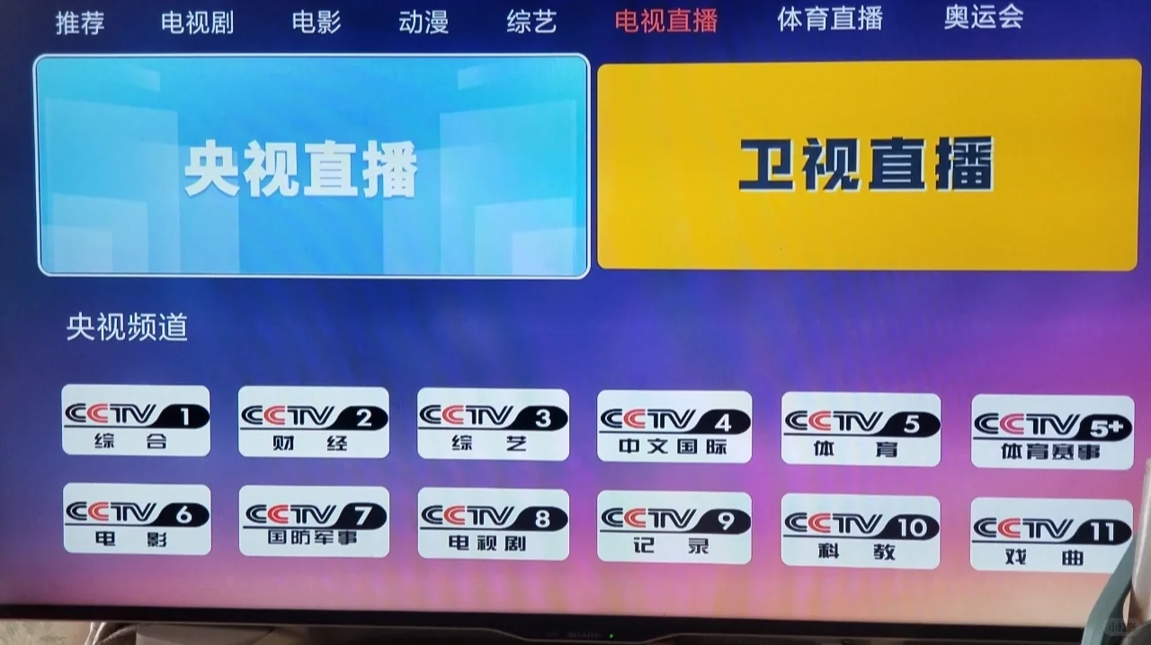 感谢小米盒子,真的太给力了👍推荐☆