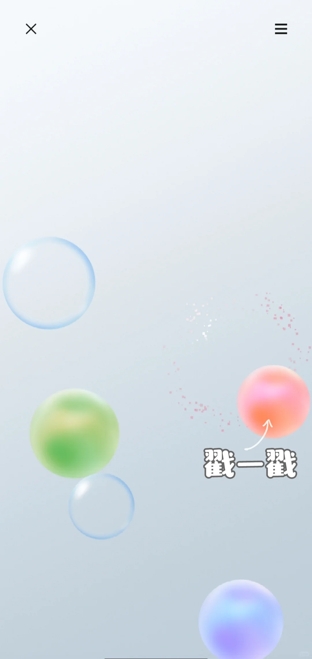 治疗失眠，释放压力