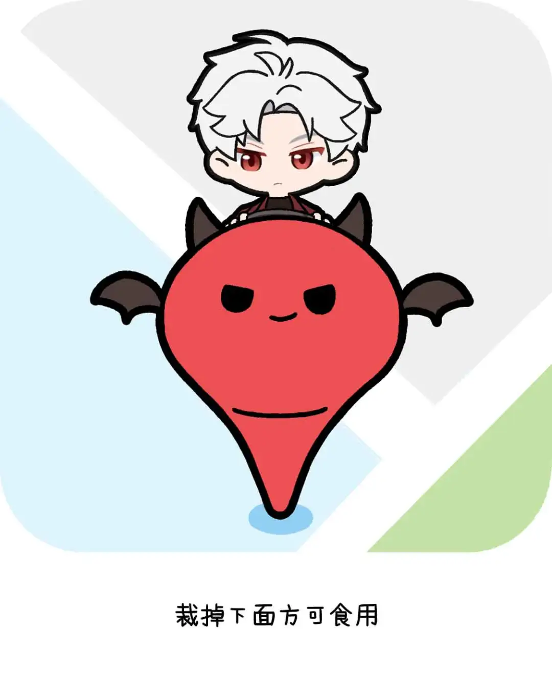 太好了！是QQ彻～但图标形态