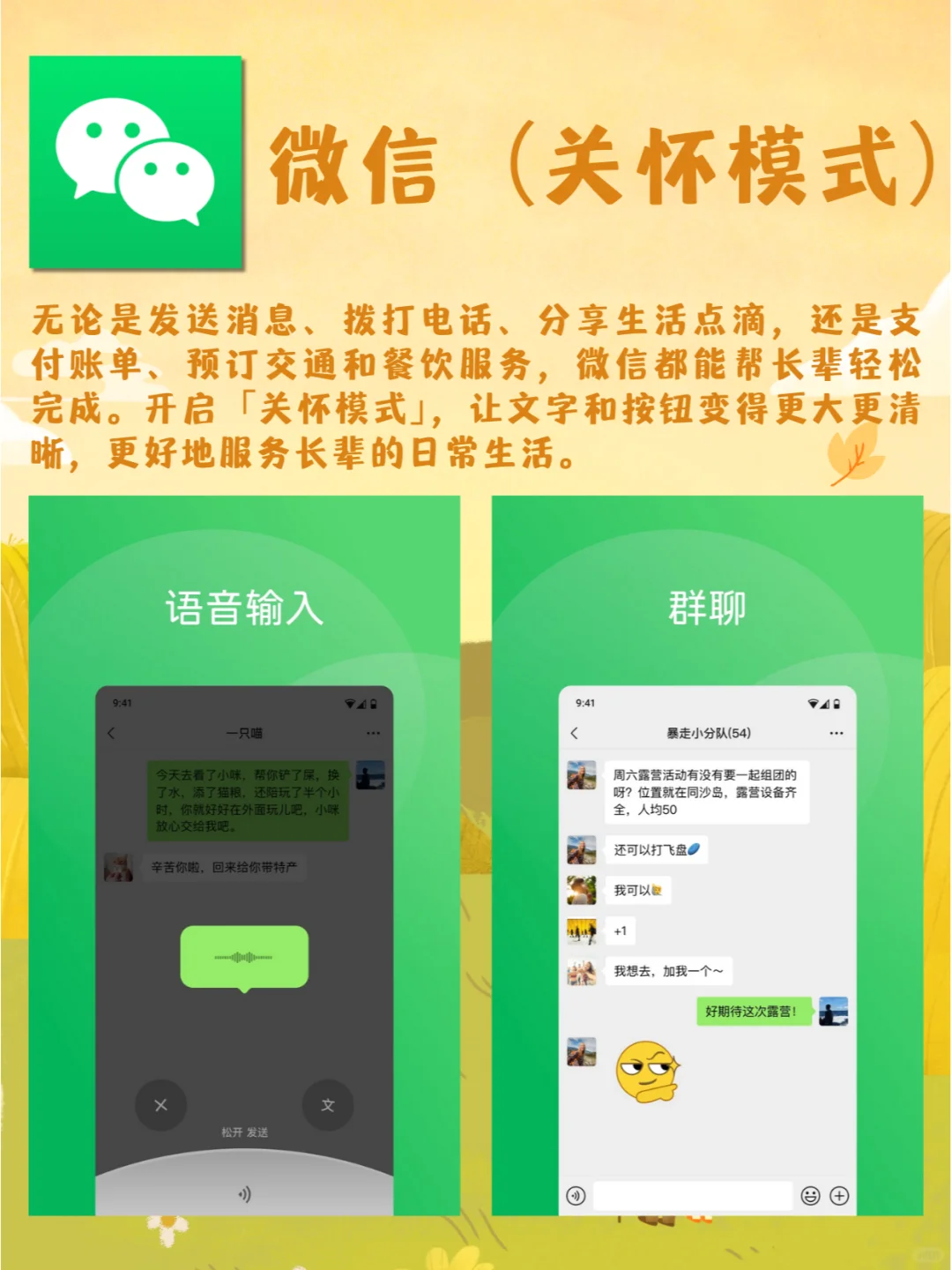 请大数据推荐这篇给618想给父母买手机的人