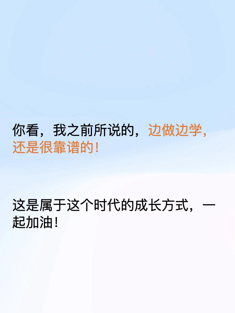 我的第二款APP 已提交审核