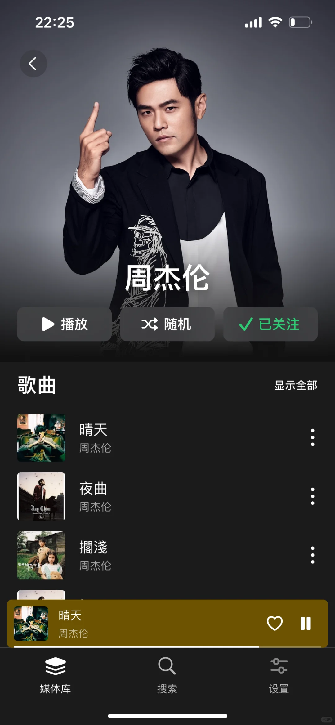 挖到宝藏app苹果用户免费👍🏽