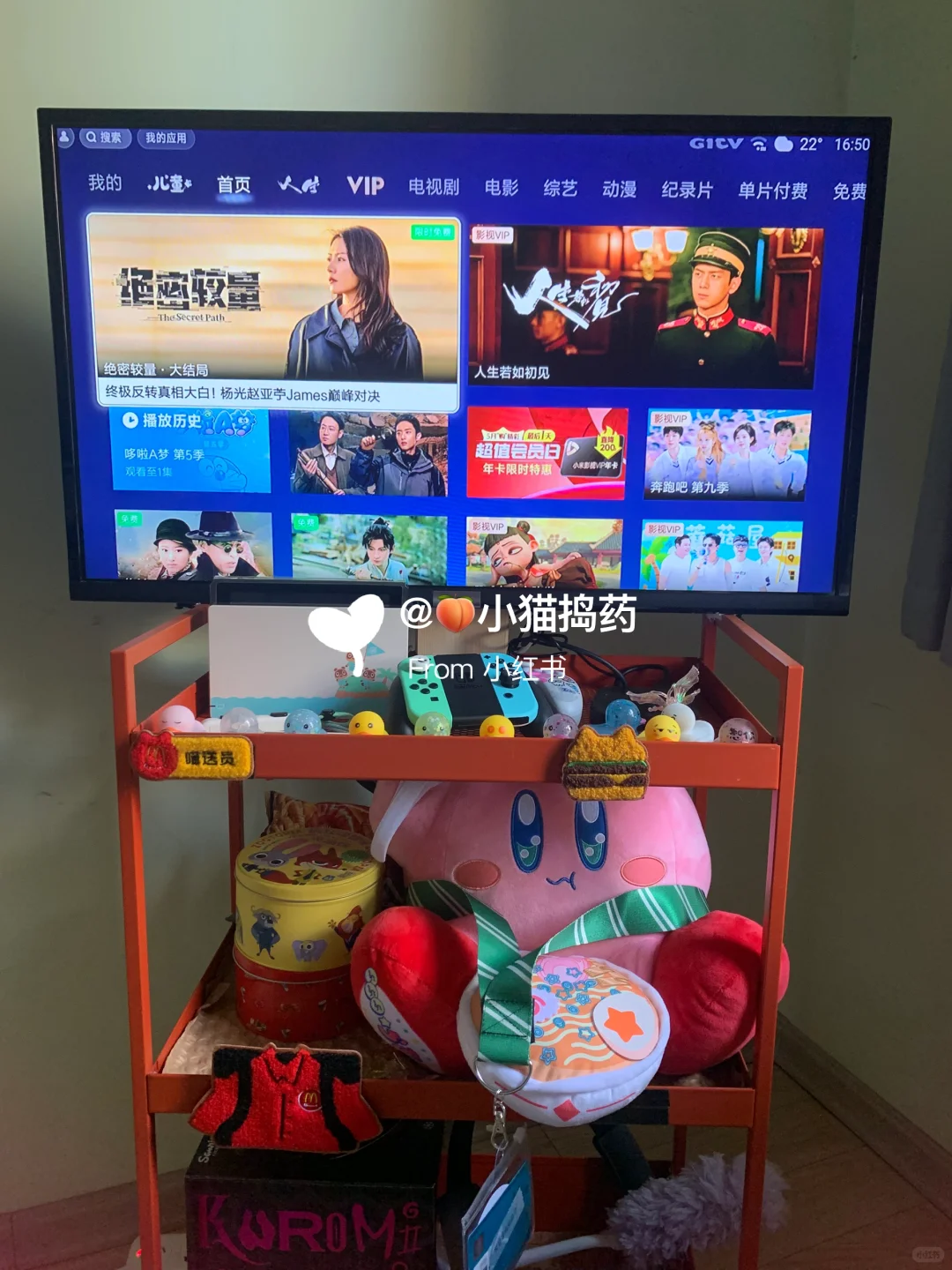 旧电视改造🎮躺平的快乐加倍