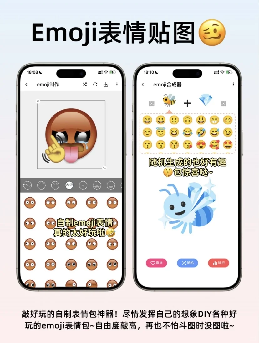 6个女生必备的小众宝藏APP