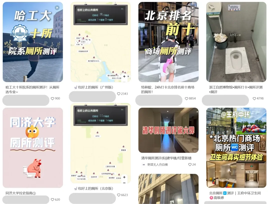 全世界都在玩的「大便社交」，到底是什么？