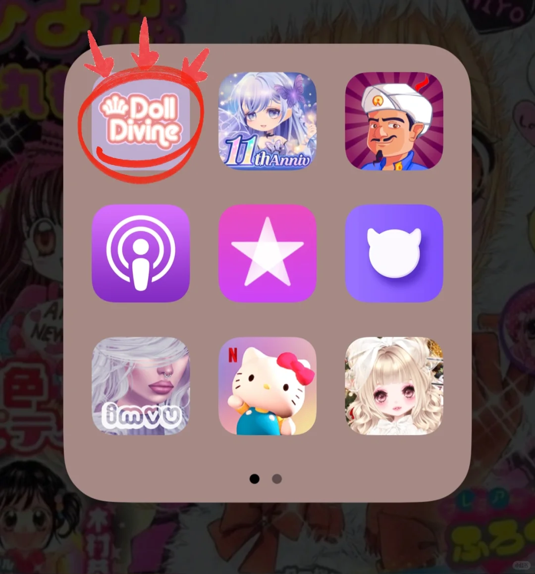 不允许没有人知道娃娃神圣！👀