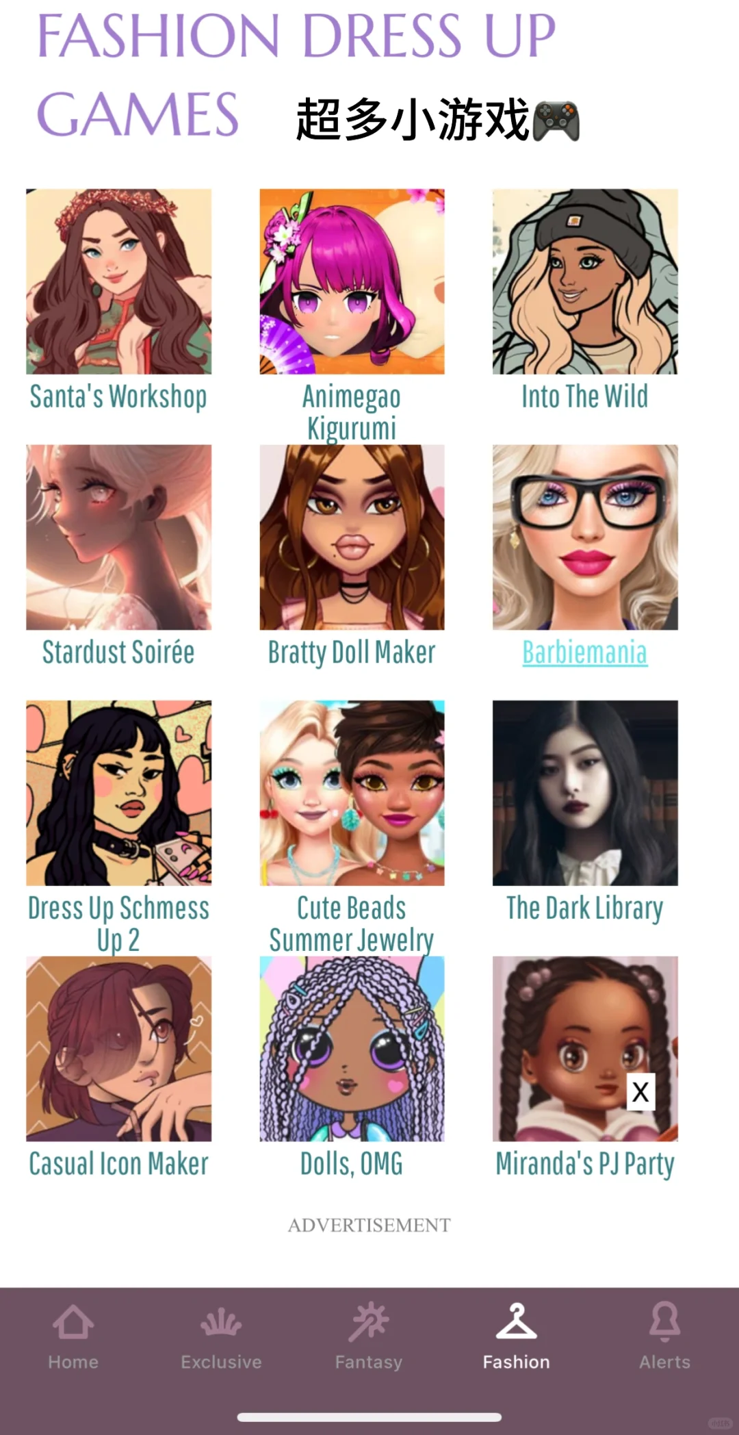 不允许没有人知道娃娃神圣！👀