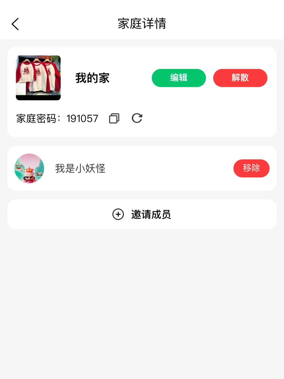 被10w+人收藏的AI收纳术💡原来整理可以…