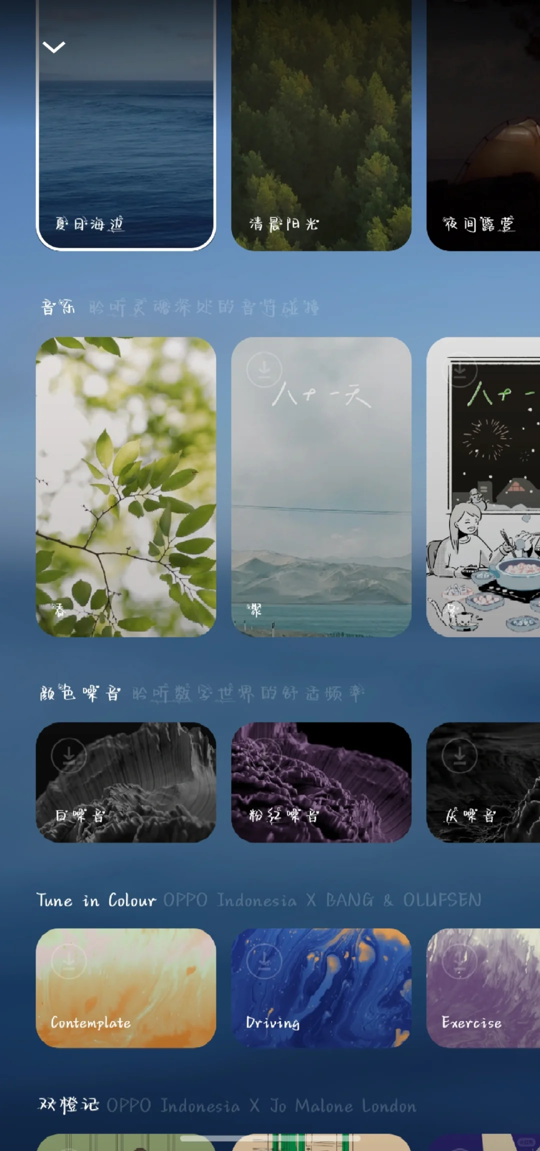 治疗失眠，释放压力